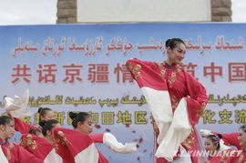 法治新疆 文化藝術(shù)交流活動(dòng)譜新篇