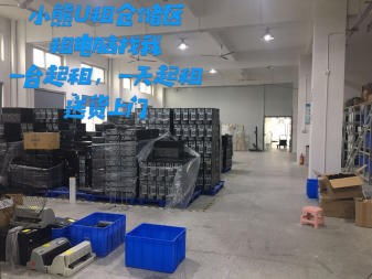 廣州辦公設(shè)備租賃服務(wù)全解 電腦、電視、平板、打印機(jī)及倉儲(chǔ)設(shè)備一站式方案